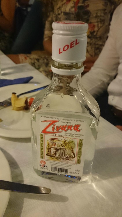 A photo of Vineyard Greek Taverna