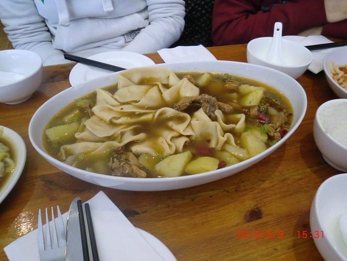 A photo of Silk Road