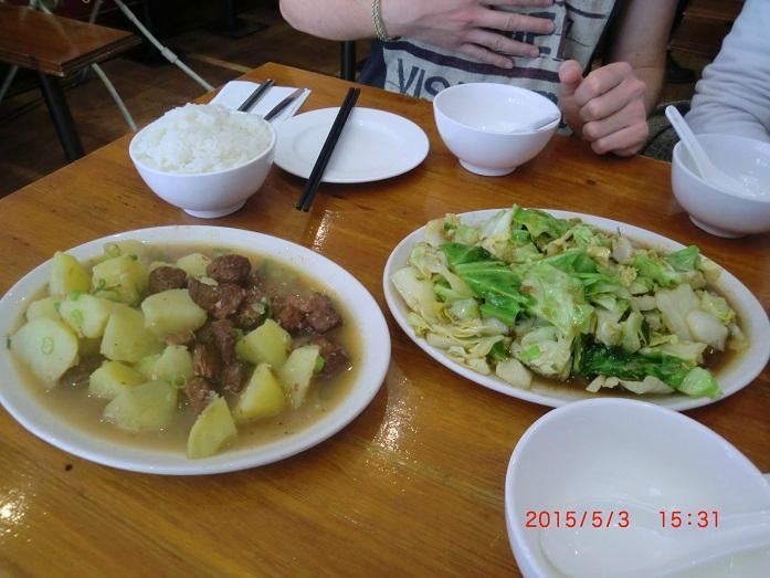 A photo of Silk Road