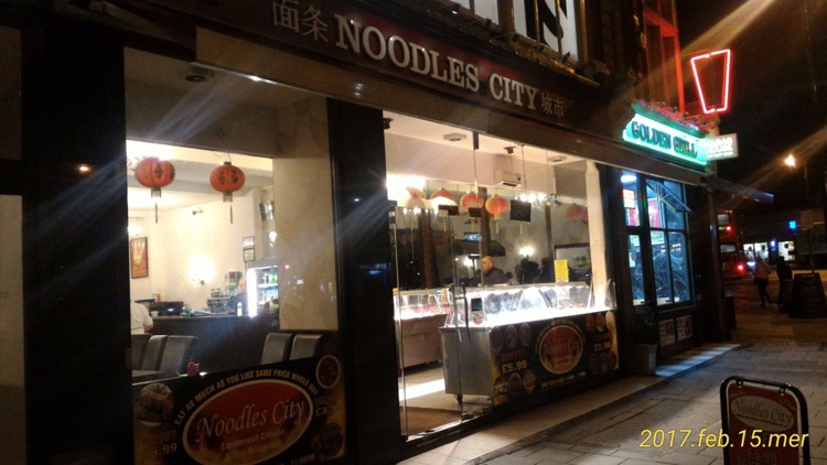 A photo of Noodles City