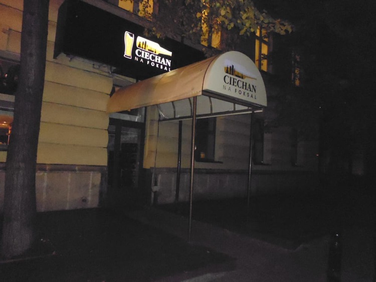 Ukryte wejście od ul. Gałczyńskiego.
