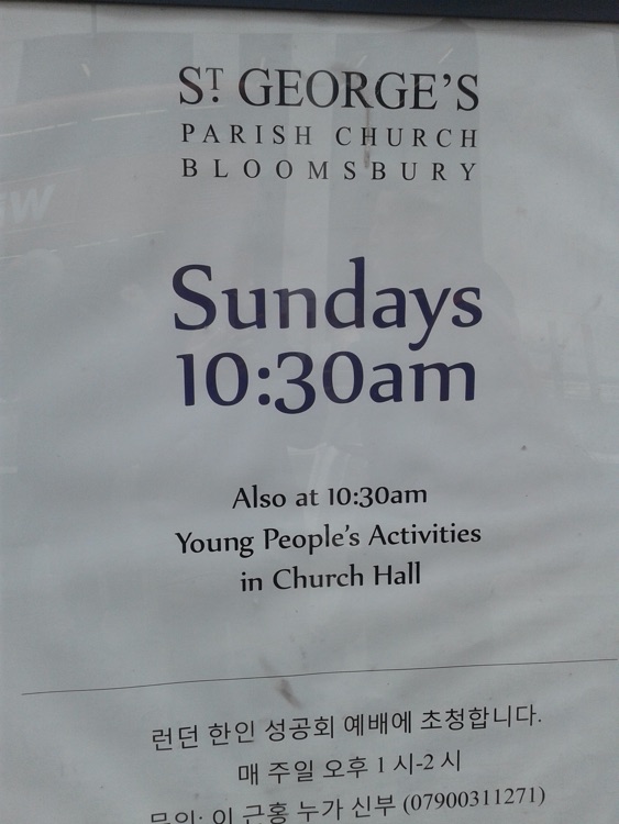 A photo of St George’s Church
