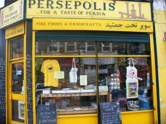 Peckham's silliest yellow Persian corner shop.