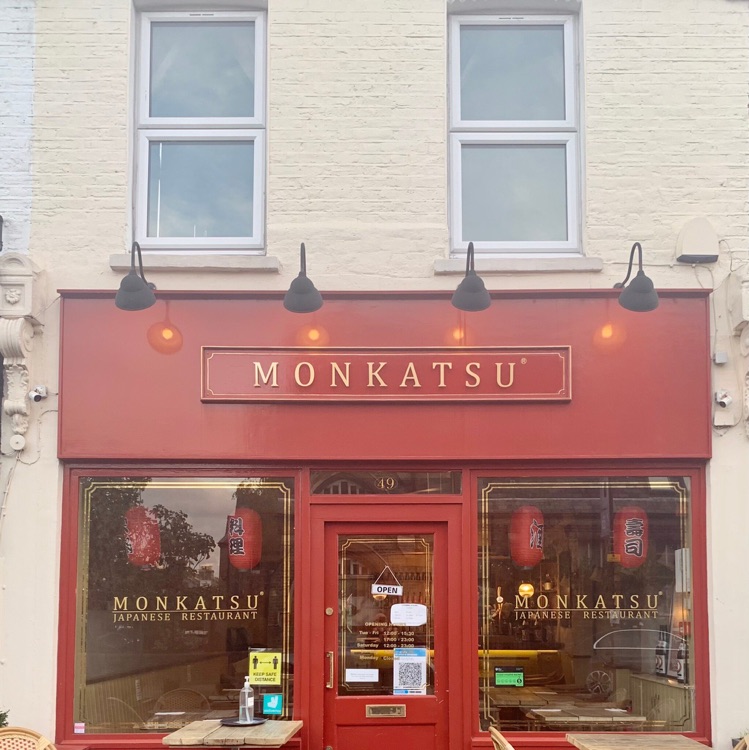 A photo of Monkatsu