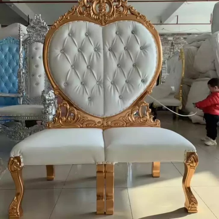 Couple chair hirr