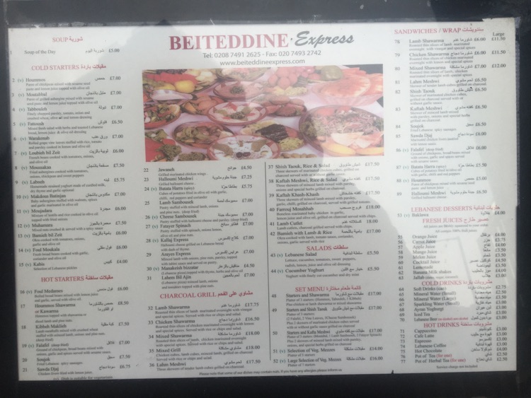 Une photo de Beiteddine express
