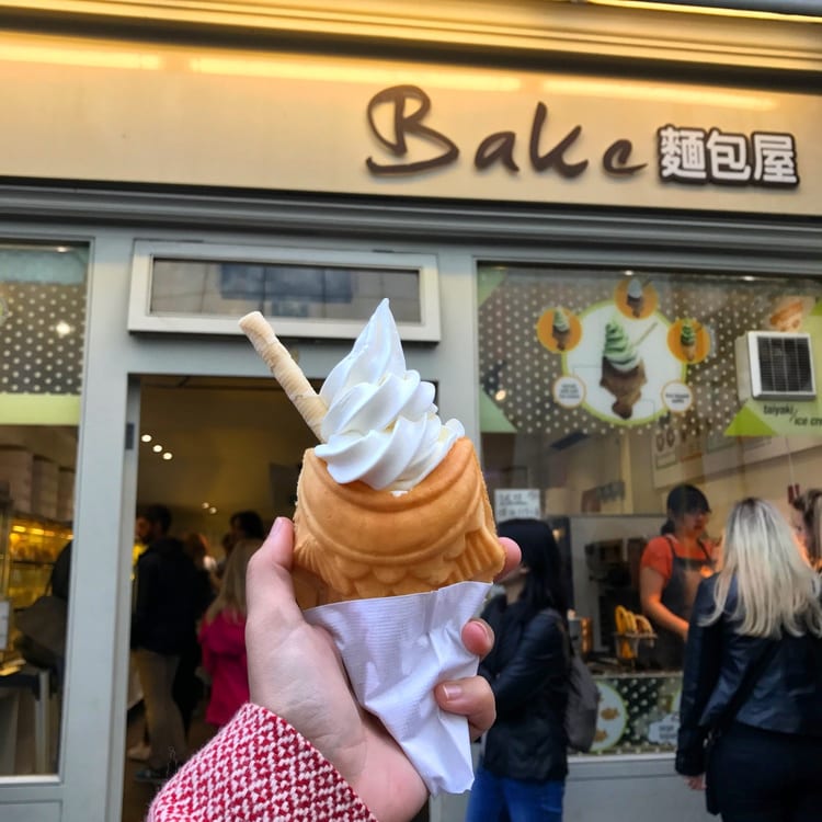 Une photo de Bake