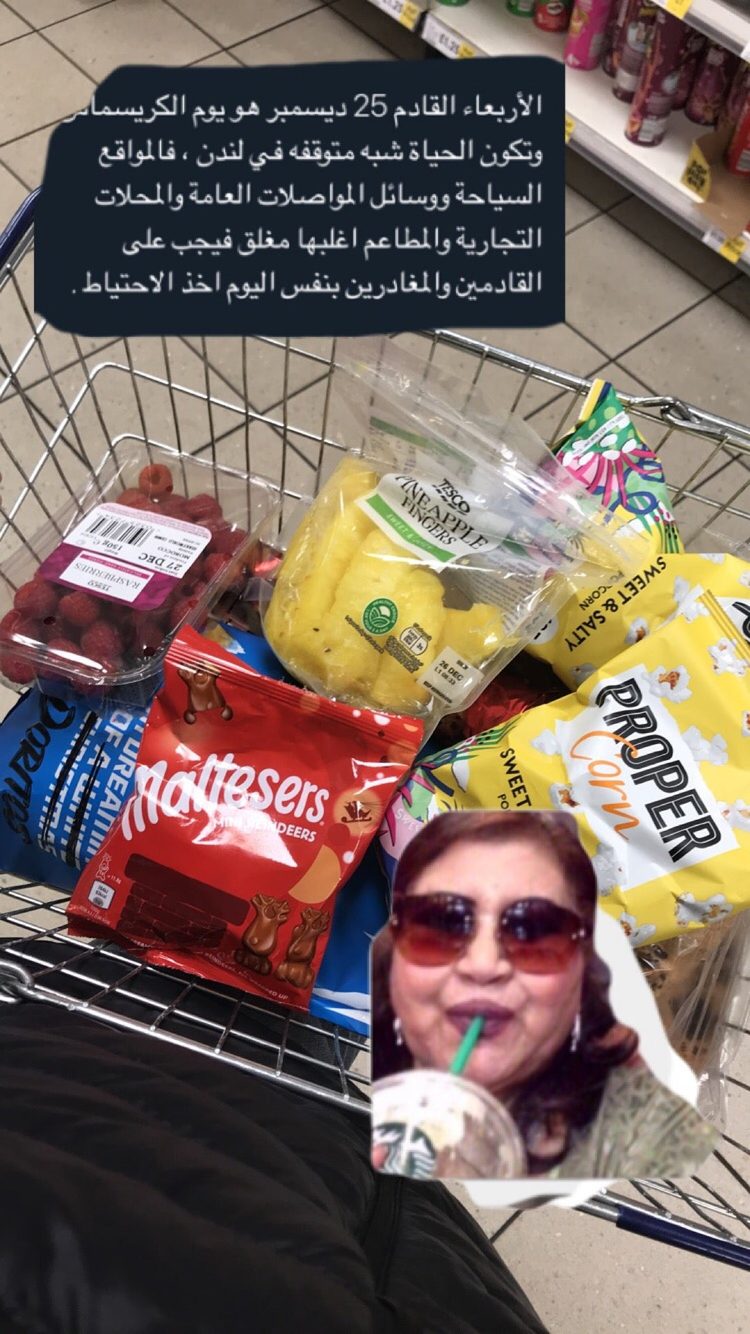 A photo of Tesco Express