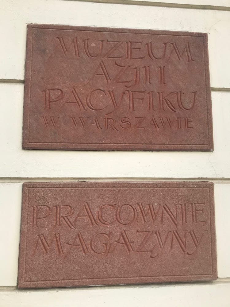 A photo of Asia and Pacific Museum