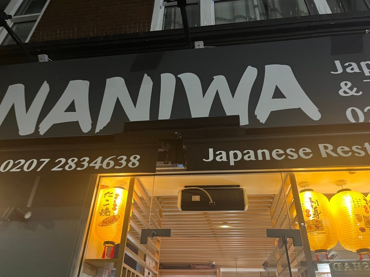 Фото: Naniwa