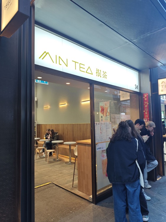 Фото: Min Tea