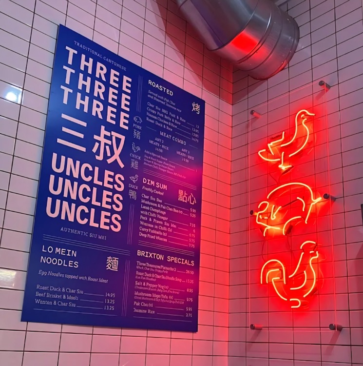 Фото: Three Uncles