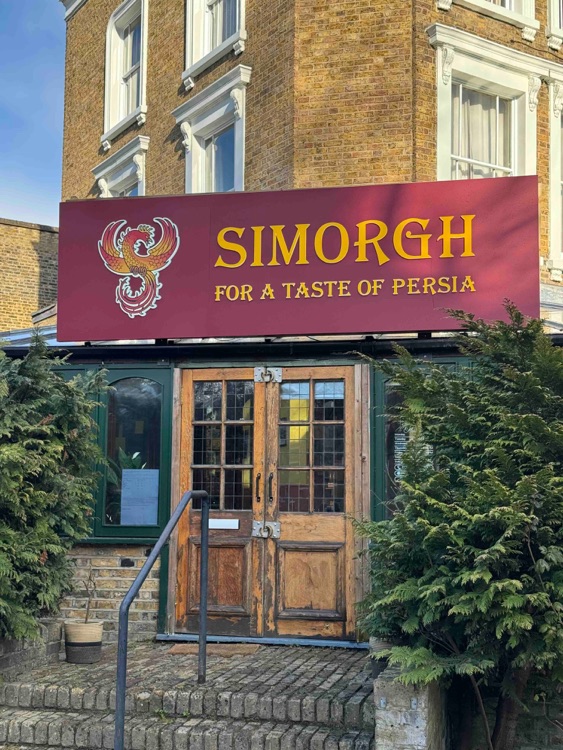 Une photo de Simorgh