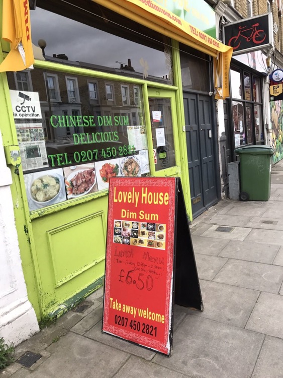 A photo of Lovely House Dim Sum